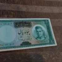 پول قدیمی