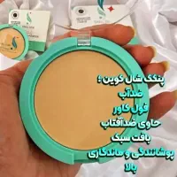 پنکک شال کوین|آرایشی، بهداشتی، درمانی|شیراز, دانشگاه شیراز|دیوار