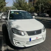 ساینا ۱۴۰۰