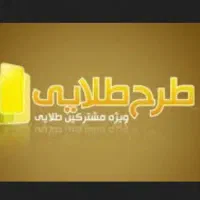 سیم کارت طرح طلایی ایرانسل