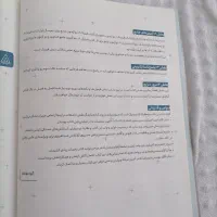 آزمونیوم پلاس فیزیک کنکور (برای درصد 100)|لوازم التحریر|قم, انسجام|دیوار