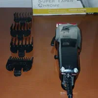 ماشین اصلاح المانی