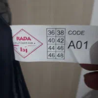 پالتو کلاسیک شیک|لباس|رشت, معلم|دیوار