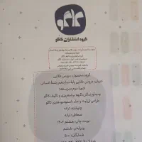 فروش کتاب خیلی سبزفلسفه۲ودروس طلایی۱۲انسانی چاپ403|کتاب و مجله آموزشی|فیروزآباد (فارس), |دیوار