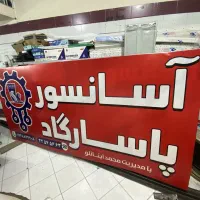 فروش نصب و راه اندازی انواع آسانسور