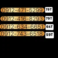 خط 0912 نقد اقساط تا ۳۶ ماه