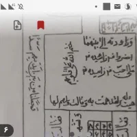 ‌دعا سر کتاب