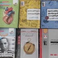 کتاب کنکور