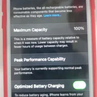 آیفون7|موبایل|ارومیه, |دیوار