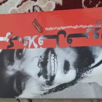 کتاب مذهبی