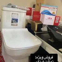 توالت فرنگی +شیرآلات +کابینت (روشویی) کد۱۰۰۱