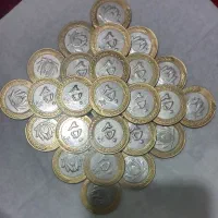 خریدوفروش انواع سکه واسکناس ایران ژمین|کلکسیون سکه، تمبر، اسکناس|نیشابور, پنجراه|دیوار