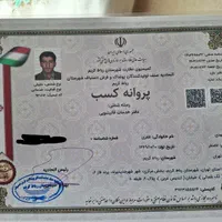 قالیشویی ومبل شویی ظفری   فقط در پرند|خدمات نظافت|پرند, فاز ۶|دیوار