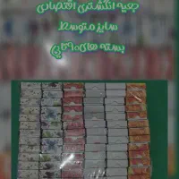 جعبه طلا و جواهرات اقتصادی|فعالیت داوطلبانه|کرمانشاه, |دیوار