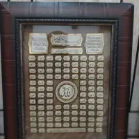 تابلودرحدنو|صنایع دستی و سایر لوازم تزئینی|اهواز, کوی مهدیس|دیوار