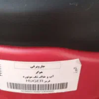 خرس بزرگ و کوچک برای تداستن جا