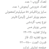 دستگاه قهوه کاسادیو|کافی‌شاپ و رستوران|تهران, دزاشیب|دیوار