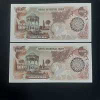 اسکناس های متنوع جمهوری اسلامی|کلکسیون سکه، تمبر، اسکناس|گرگان, |دیوار