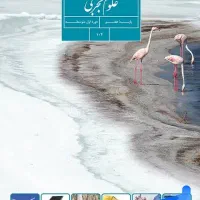 تدریس خصوصی فیزیک و علوم|خدمات آموزشی|شوش, |دیوار