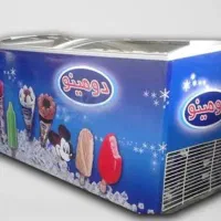 یخچال فریزر بستنی رایگان