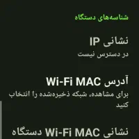 گوشی شیامیA2+|موبایل|مشگین شهر, |دیوار