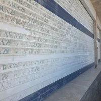 نیروی خدماتی