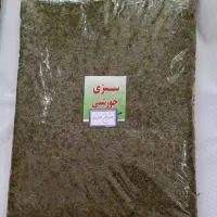 سبزی|خوردنی و آشامیدنی|یزد, |دیوار