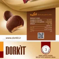 پخش شکلات و ویفر درکیت بنیس|خوردنی و آشامیدنی|کرج, دهقان ویلا|دیوار