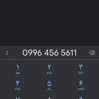 0996/456/56/11