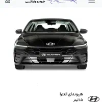 حواله هیوندای النترا ۲۰۲۵