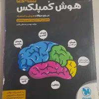 کتاب کار های نهم|کتاب و مجله آموزشی|تربت جام, زیباکنار|دیوار