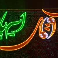 فروش برند آقای ایرپاد با تجهیزات