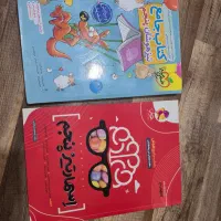 اسمارتیز پنجم دبستان کاملا نو،کتاب جامع تیزهوشان