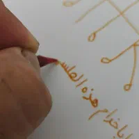 انجام دعا و امورات علوی و صبی|خدمات پذیرایی، مراسم|کاشان, درب زنجیر|دیوار