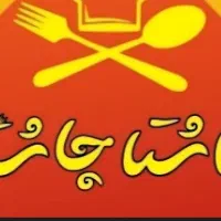 سه نفرهمکار آقا و سه نفر خانم جهت کار در غذاپزی