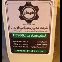 اسیاب|ماشین‌آلات صنعتی|مود, |دیوار