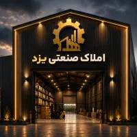 1600-متر-سالن-بهداشتی-اجاره-ای