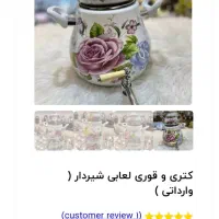 کتری رو گازی طرح گل|قوری، کتری، قهوهساز دستی|هشتگرد, شهرک ایران خودرو|دیوار