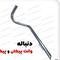 آچارجغجغه.چادر.جک ایسوزو.اگزوزپیکان.اتومات استارت|قطعات یدکی و لوازم جانبی|اراک, |دیوار