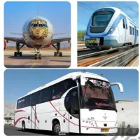 بلیط اتوبوس / قطار / هواپیما