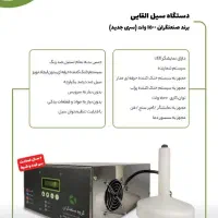 دستگاه سیل القایی دستی|ماشین‌آلات صنعتی|اصفهان, ملک‌شهر|دیوار