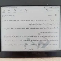 کتابخوان آمازون|تبلت|کویرات, |دیوار