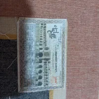 فرش|فرش|اندیمشک, |دیوار