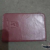 کارت ملی گم کرده ام