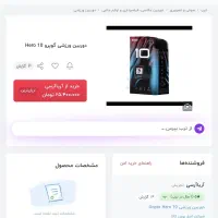 فروش چند غلم وسایل جانبی|قطعات و لوازم جانبی رایانه|بندر انزلی, معلم|دیوار