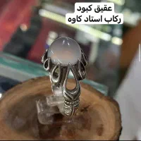 انگشتر کاوه|جواهرات|تهران, حسن‌آباد|دیوار