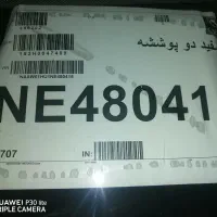 گمشده ...گواهی نامه