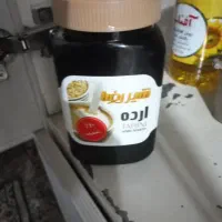 ربع انار خوب  خوب