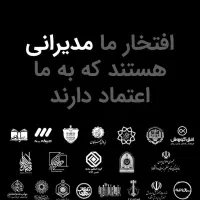 طراحی سایت، باز طراحی سایت، ادمین و پشتیبان سایت