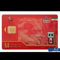 یک عدد ازادفروشی مال خودمه